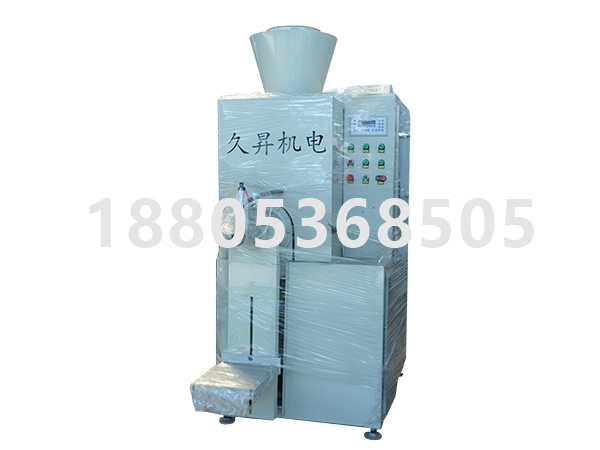 dsc00554——閥口袋包裝機